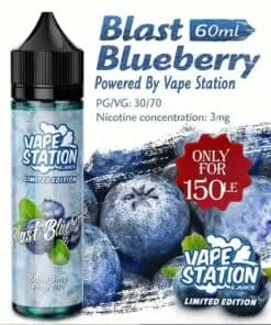 VAPE STATION LE BLAST BERRY 3MG LIMITED EDITION | ڤيب ستيشن ليكويد