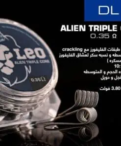 LEO ALIEN TRIPLE CORE DL 0.35 OHM COIL – ليو كويل