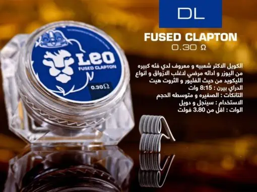 LEO FUSED CLAPTON COIL DL 0.30 OHM – ليو كويل