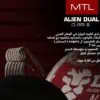 LEO MTL ALIEN DUAL CORE COIL 0.65 OHM | ليو كويل