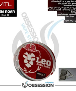 LEO-MTL-ALIEN-ROAR-COIL-0.50-OHM – ليو كويل