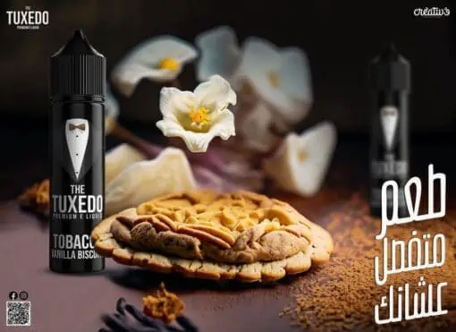The Tuxedo Tobacco Vanilla Biscuits| تكوسيدو ليكويد
